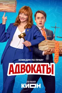 Екатерина Вилкова, Эльдар