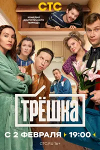 Людмила Юлова, Юлия