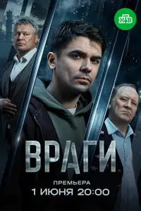 Гавриил Федотов, Павел Юдин,