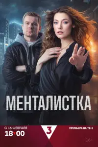 Александра Никифорова, Макар
