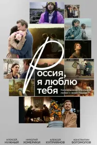 Сергей Калашников