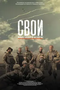Константин Демидов, Сергей