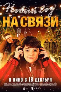Данила Пузырёв, Денис Маган,