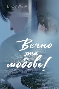 Николай Коротаев, Валерий