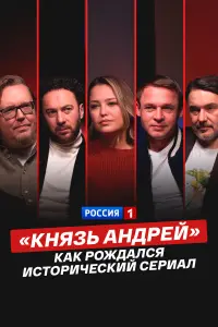 Сергей Стиллавин, Владимир