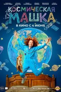Азарелль Сенлис Ляфёй,
