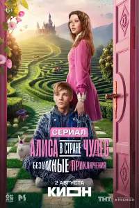 Анна Пересильд, Милош