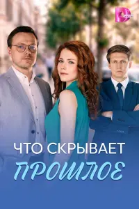 Полина Маркелова, Родион