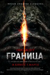 Вячеслав Шатненко Лилиана
