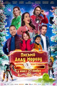 Антон Филипенко, Наталия