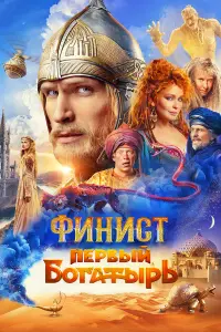 Кирилл Зайцев, Юлия