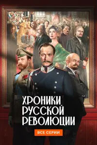 Юра Борисов, Юлия Высоцкая,
