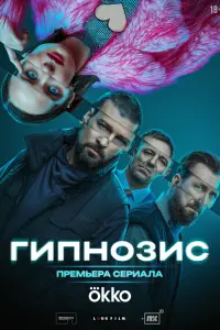 Даниил Страхов, Ростислав
