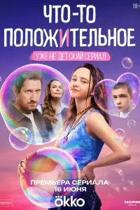 Таисья Калинина, Любовь