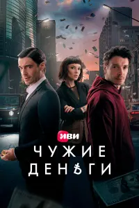 Максим Матвеев, Стася