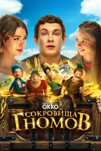 Никита Кологривый, Анастасия