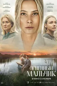 Юлия Высоцкая, Оксана