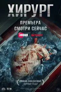 Сергей Гилев, Марина