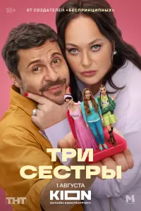 Лариса Гузеева, Павел