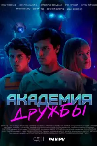 Игнат Подобед, Екатерина