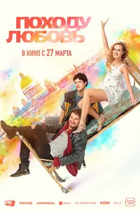 Анна Завтур, Кузьма Котрелёв,