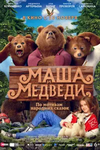 Виталия Корниенко, Людмила