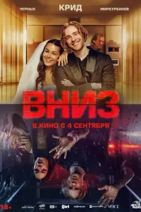 Егор Крид, Анфиса Черных,