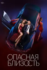 Елизавета Боярская, Артур