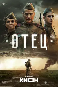 Илья Шакунов, Владислав