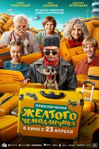 Павел Прилучный, Олег