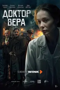 Татьяна Бабенкова, Григорий