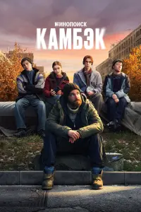 Александр Петров, Алексей