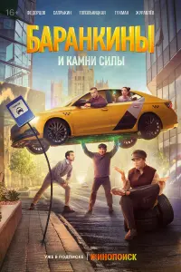 Юлия Топольницкая, Андрей