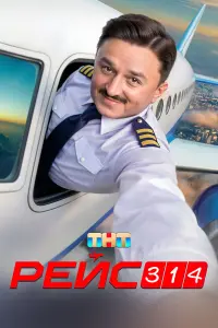 Максим Лагашкин, Анна