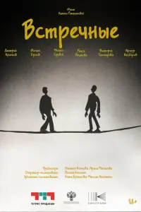 Филипп Ершов, Дмитрий