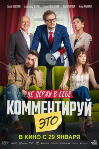 Александр Петров, Юлия
