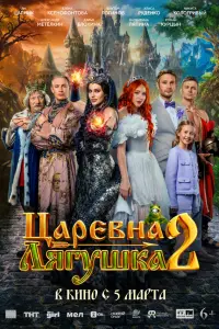 Валентина Ляпина, Александр