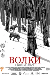 Тимур Кыдыков, Арунай