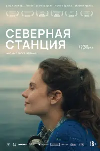 Дарья Алыпова, Максим