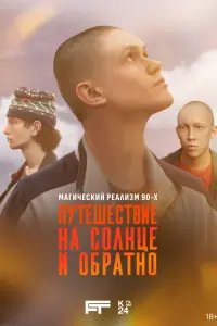 Олег Чугунов, Марк