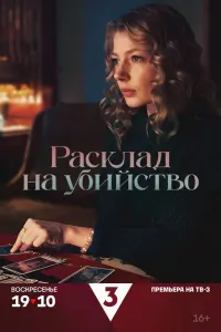 Софья Хандамирова, Максим