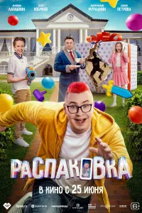 Максим Лагашкин, Влад