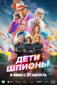 Дмитрий Нагиев, Людмила