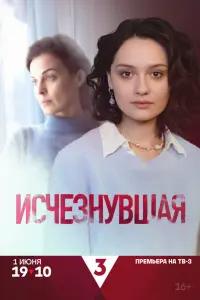 Мария Кончаловская, Влада