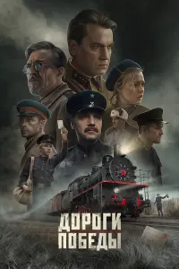 Тарас Кузьмин, Владимир