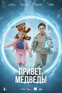 Марк-Малик Мурашкин, София