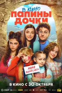 Филипп Бледный, Анастасия