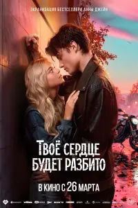 Даниэль Вегас, Вероника