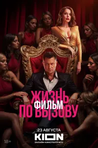 Павел Прилучный, Лиза Моряк,