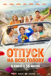 Дарья Блохина, Владимир